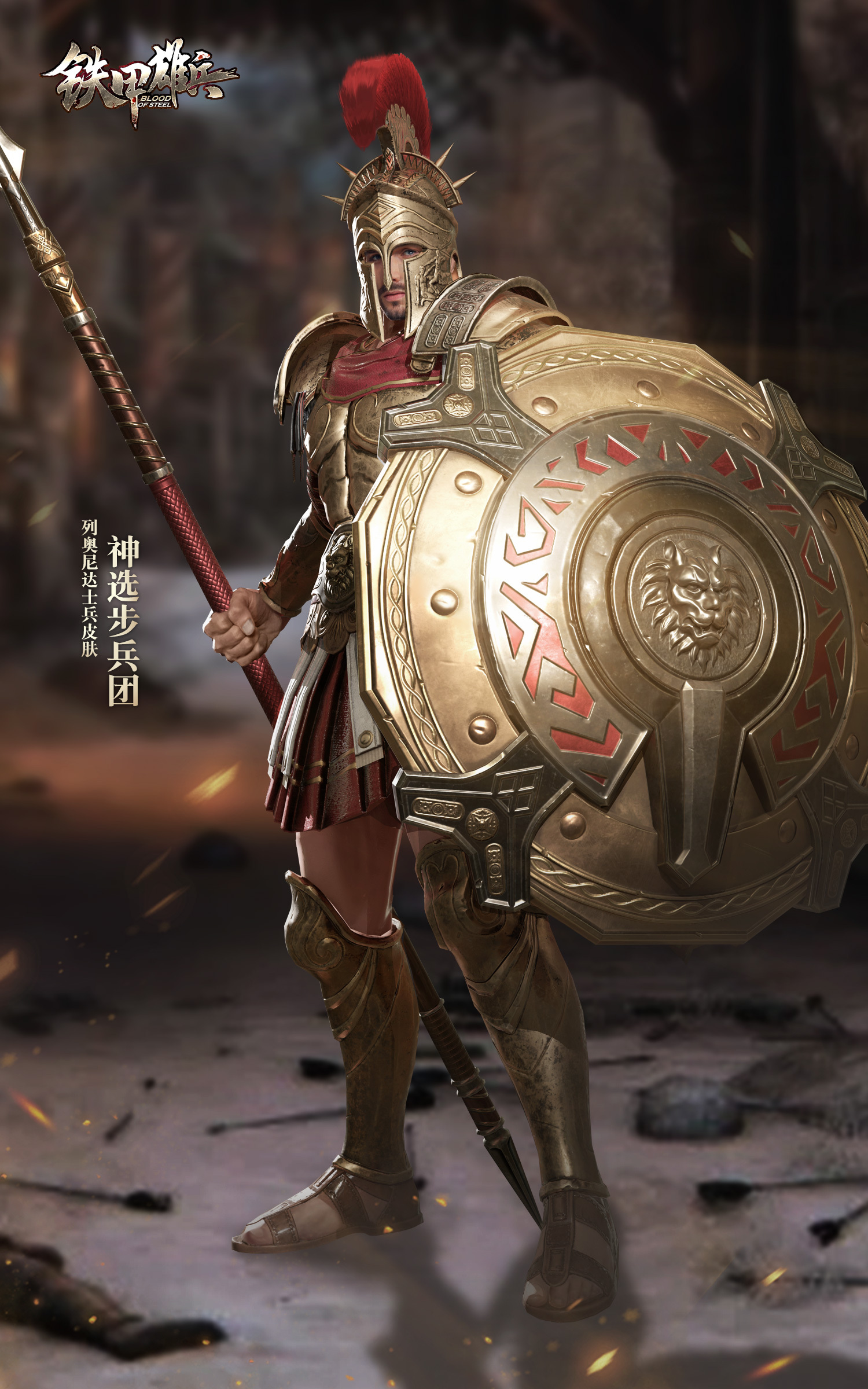 公告铁甲雄兵4月20日900停机维护公告