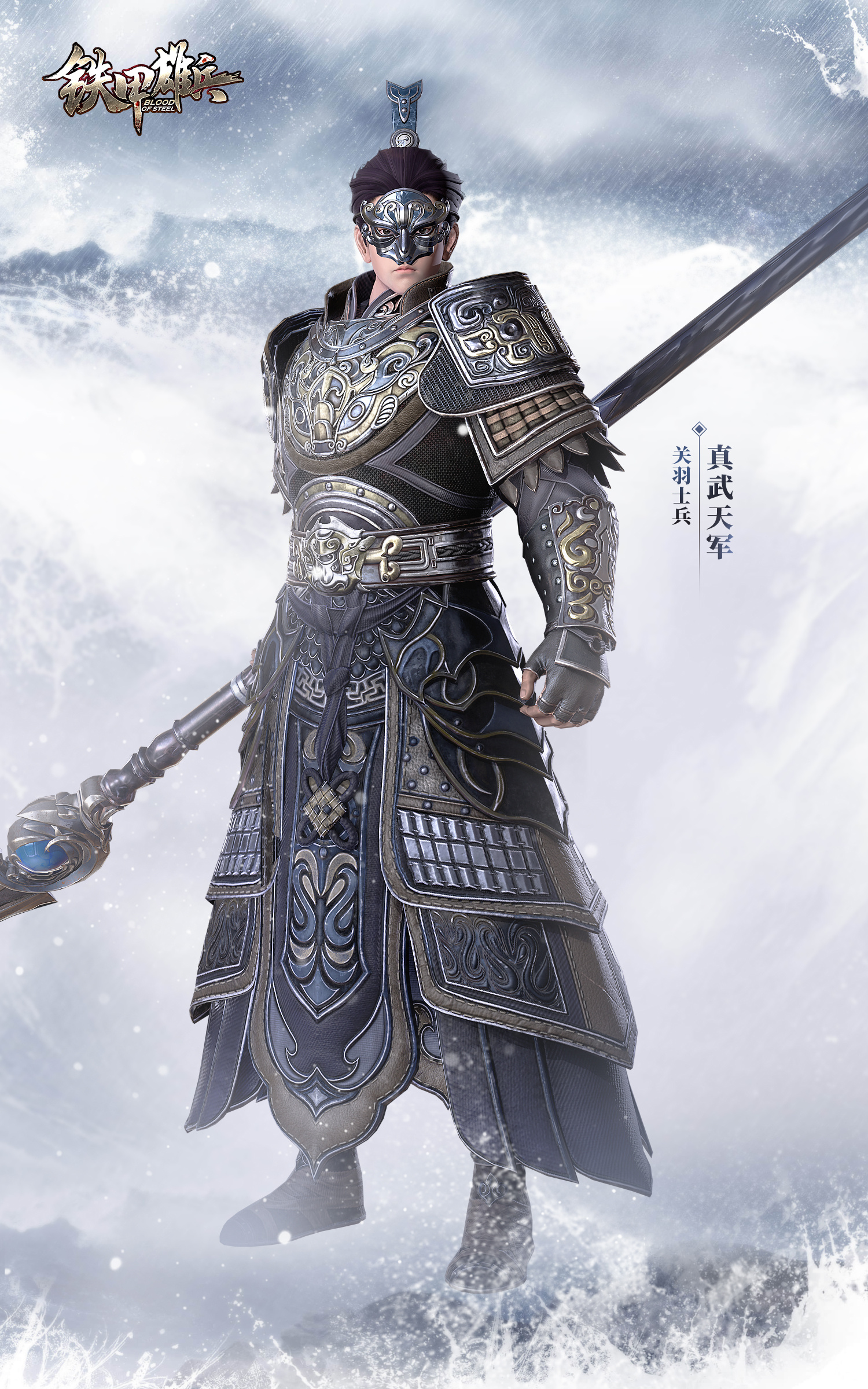 公告铁甲雄兵10月30日900停机维护公告