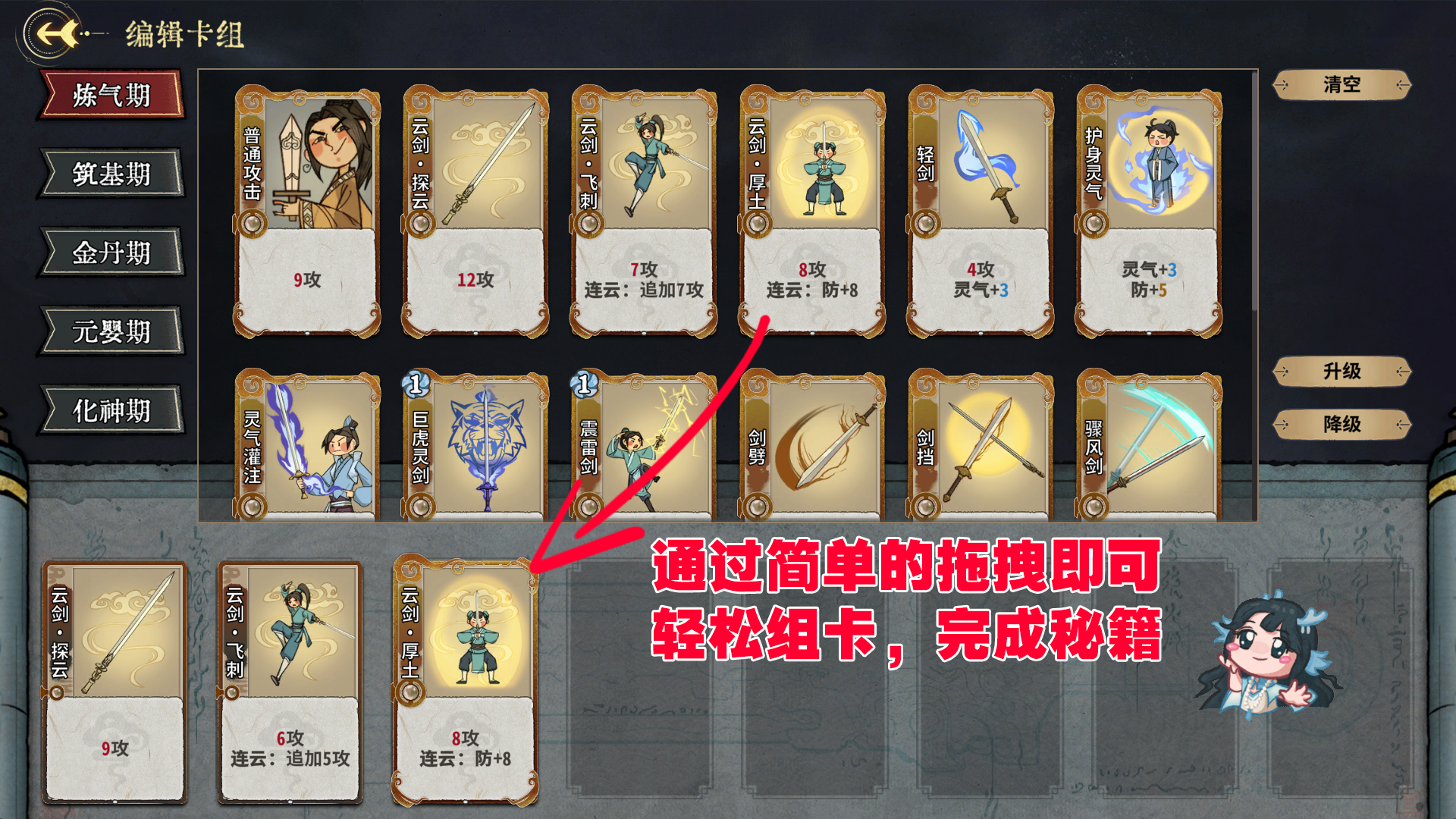 老六宗门收徒系统
